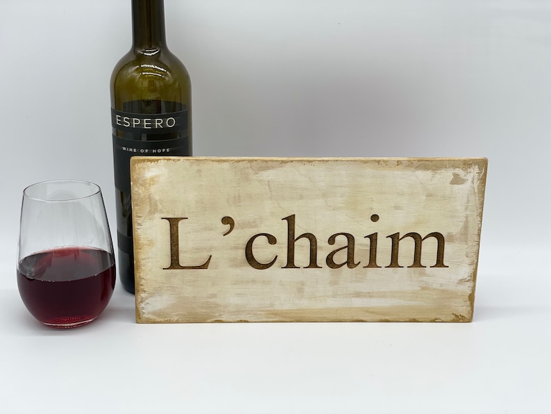 Lchaim/ Cheers in Hebrew/ לחיים Etsy
