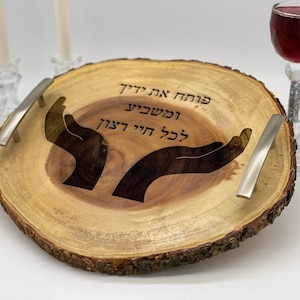 Challah Bread Boards/ Shabbas Tray/ Shabbat Tray