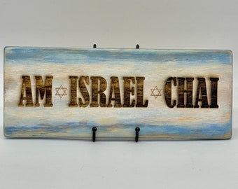 AM ISRAEL CHAI/ Am Israel Hai