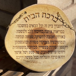 My infinity Home Blessing…
