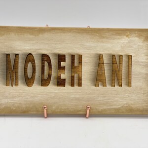 Modeh Ani/ מודה אני/ תודה/ I’m Thankfulness