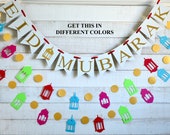 Eid Mubarak Banner, Eid Decorations, Eid party decorations, Eid Lantern Decor, Muslim Lantern Il_170x135
