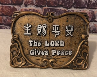 Vintage Peace Wall Decor - The Lord Gives Peace Plaque Home Decor - Mid Century Decoration - Sangar Enterprise Co. Taiwan