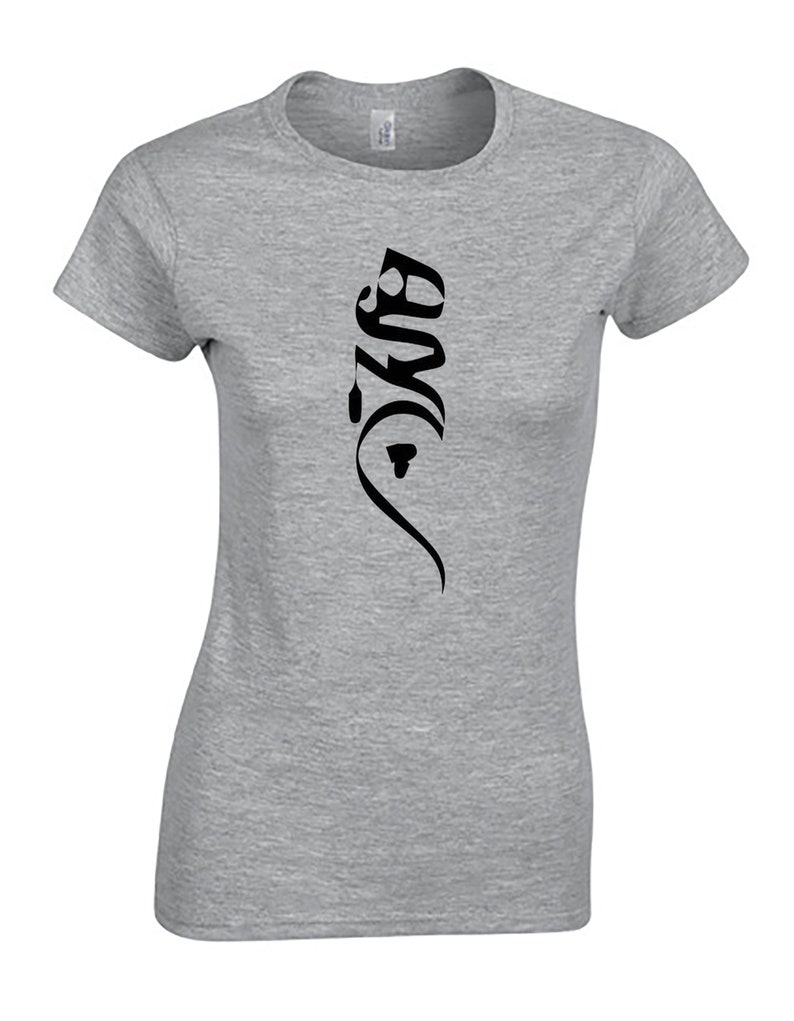 Persian Calligraphy Hich Tee Persian Tees Mystical Tees Farsi Tees Organic Cotton Tees Gift for her Birthday gift