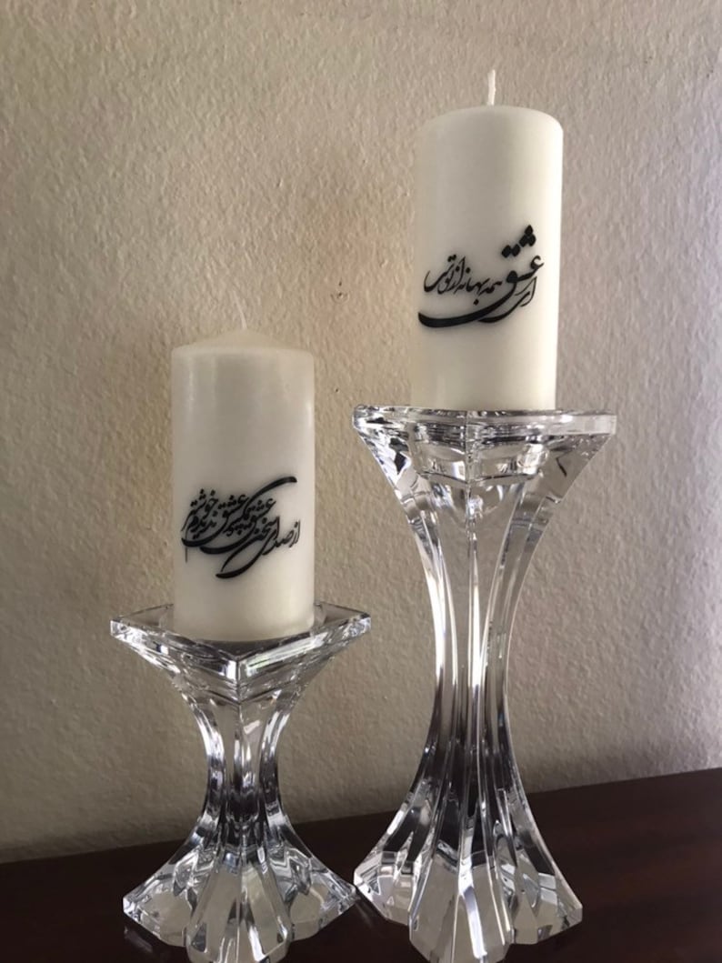 Persian Calligraphy Love Candle Eshgh Candle Etsy