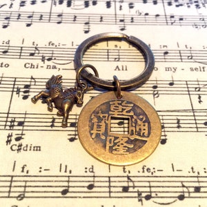 Year of the HORSE 马 mǎ Key Ring Lunar New Year Chinese Zodiac Asian Vibe Brass Replica Old China Coin UNISEX GIFT kc15 image 1