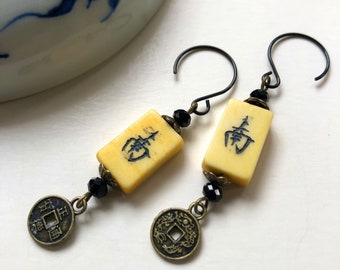 Small Mahjong Coin Earrings - South Tile Mahjong - Chinese Coin Charm - Mahjong Gift - Lunar New Year - Asian Boho - Chinese Earrings - M