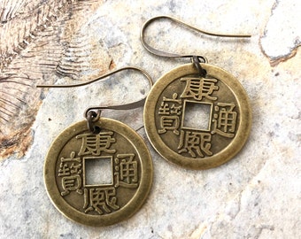 COIN Earrings - Chinese Brass - Replica Coins - Feng Shui - Zen Meditation - Good Fortune Gift - UNISEX - Good Fortune Gift - sle68