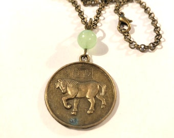 Year of the HORSE - 马 (mǎ) - JADE - Lunar New Year - Chinese Zodiac - Asian Vibe - Brass Replica - Old China Coin - UNISEX Gift - Z- 9