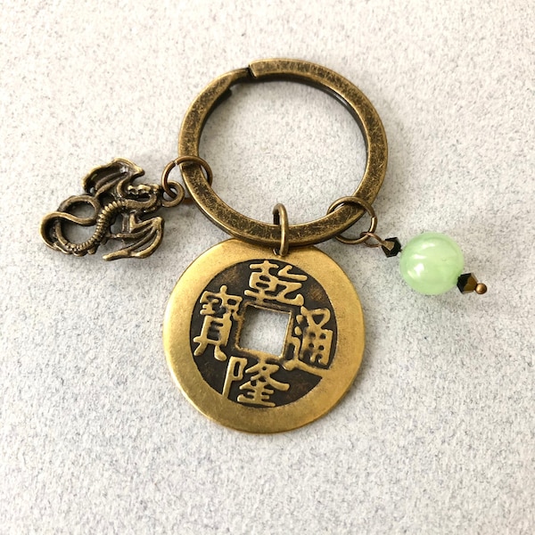 Key Ring - DRAGON & JADE Charm - Good Luck - New Home Gift - Lunar New Year - Brass Replica Coin - UNISEX Gift - Asian Vibe -kr30