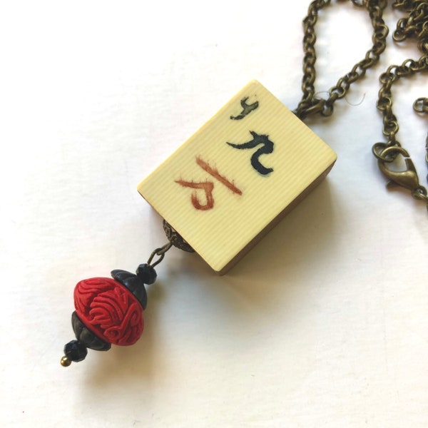 Collier de mahjong VINTAGE - tuile fissurée n° 9 - focale de style cinabre - « ivoire français » ou celluloïd et bois - cadeau pour joueur de mahjong - M33