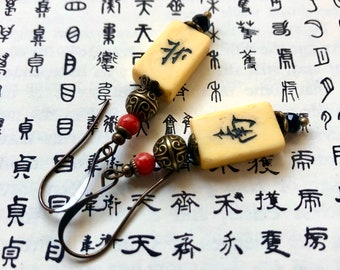 MAHJONG MAGIC - North and South Tile Earrings - Bone Mini Mahjong Tiles - Mahjong Earrings - Indonesian Coral Black Swarovski Crystal SL 239