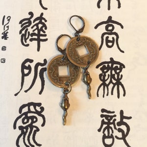 Old Chinese Earrings - Etsy