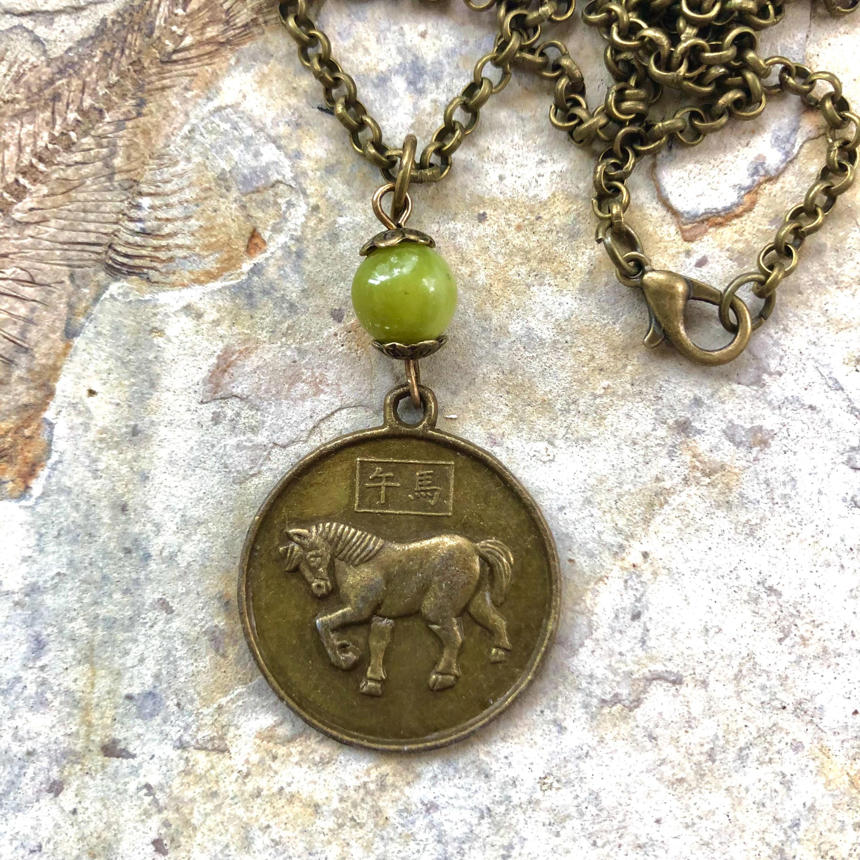 Year of the HORSE- CHOOSE Your Stone - 1926 ( 马) Ma Chinese