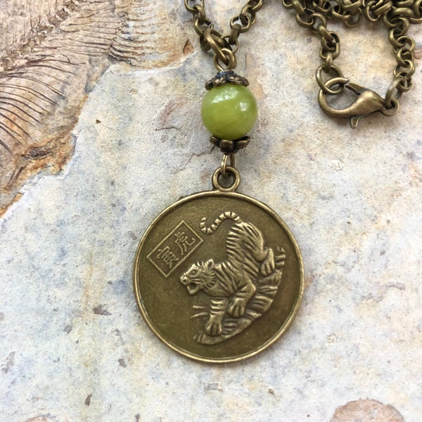 TIGER & PERIDOT JADE - Year of the Tiger - Chinese Zodiac Amulet - Lunar New Year Gift - Asian Fashion - Chinese Culture - Tiger Zodiac Z20