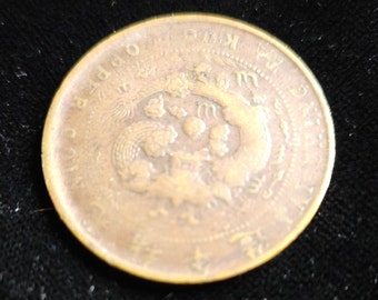 1906 China Copper Coin Tai Ching Ti Kuo lot # 1206