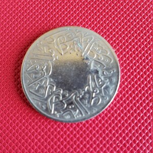 Peut inclure: Une pi&egrave;ce d'argent avec des caract&egrave;res arabes sur le bord.