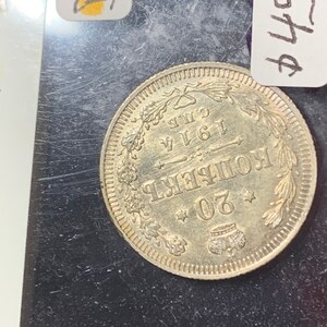 Russian 1914   20 Kopeks Silver Coin   BU+  #1144 Regular 59