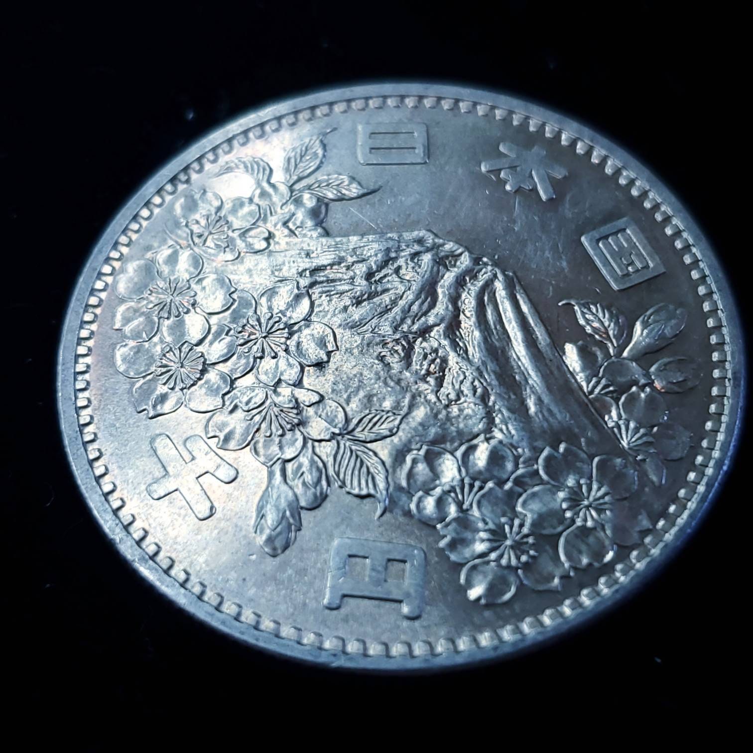 Tokyo 1964 - Etsy