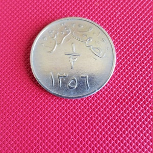 Peut inclure: Une pi&egrave;ce d'argent avec des caract&egrave;res arabes et l'ann&eacute;e 1371 dessus.