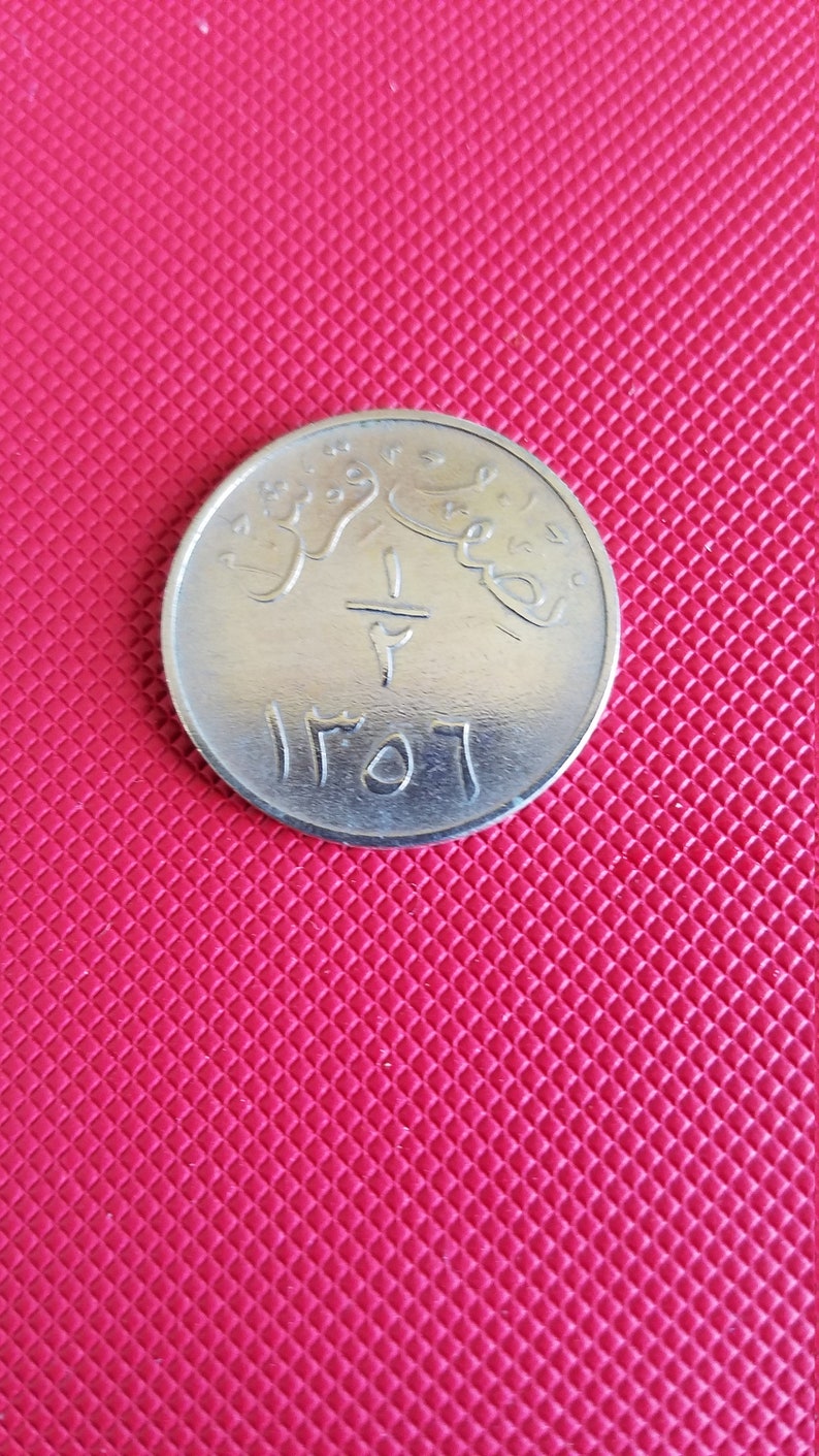 Peut inclure: Une pi&egrave;ce d'argent avec des caract&egrave;res arabes et l'ann&eacute;e 1371 dessus.