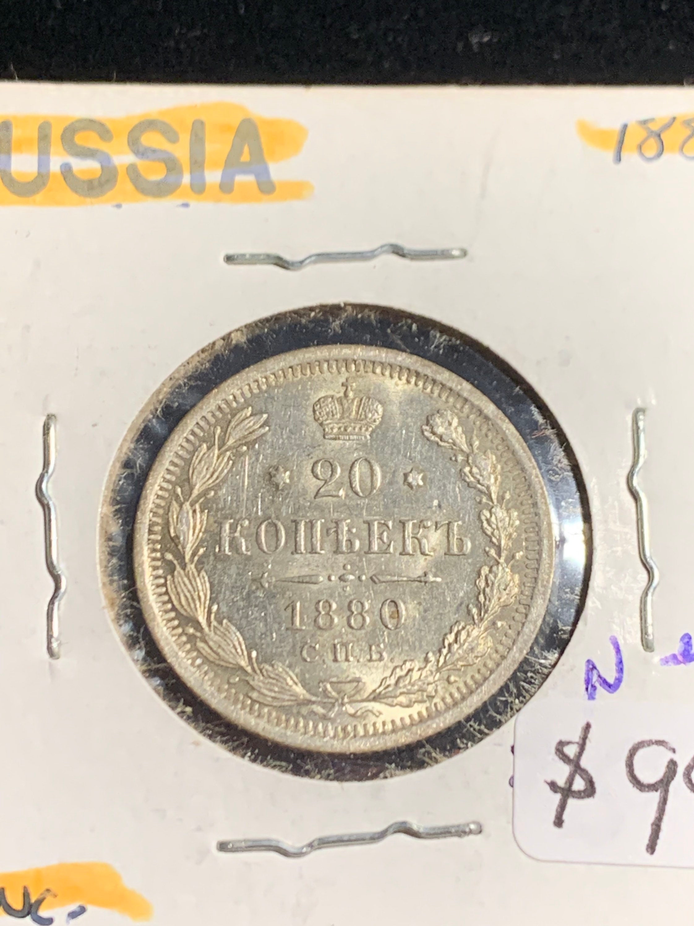 Silver Russian Coins - Etsy