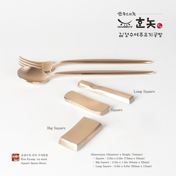 Hannot Original / Square Spoon Rests / 3 types / Bangjja Yugi / Artisan Kyung-Su Kim / Fait main