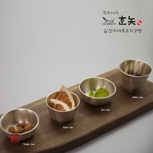 Hannot Original / Various Liquor Cups / Shot glasses / 2.7oz / Bangjja Yugi/ Sul-jan / Artisan Kyung-Su Kim / Handmade