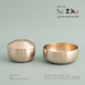 Korean rice bowl metal top