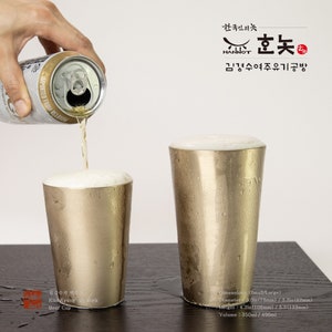 Hannot Original / Tasses à bière, verre / Petites 350 ml (11,8 oz), Grandes 490 ml (16,5 oz) / Bangjja Yugi / Artisan Kyung-Su Kim / Fait main