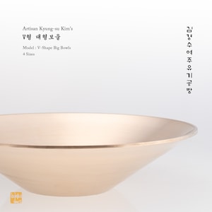 Artisan Kyung-Su Kim - Bangjja Yugi, V-Shape Big Bowls, 4 Sizes, Korean Traditional Dinnerware for Royal Court Cuisine