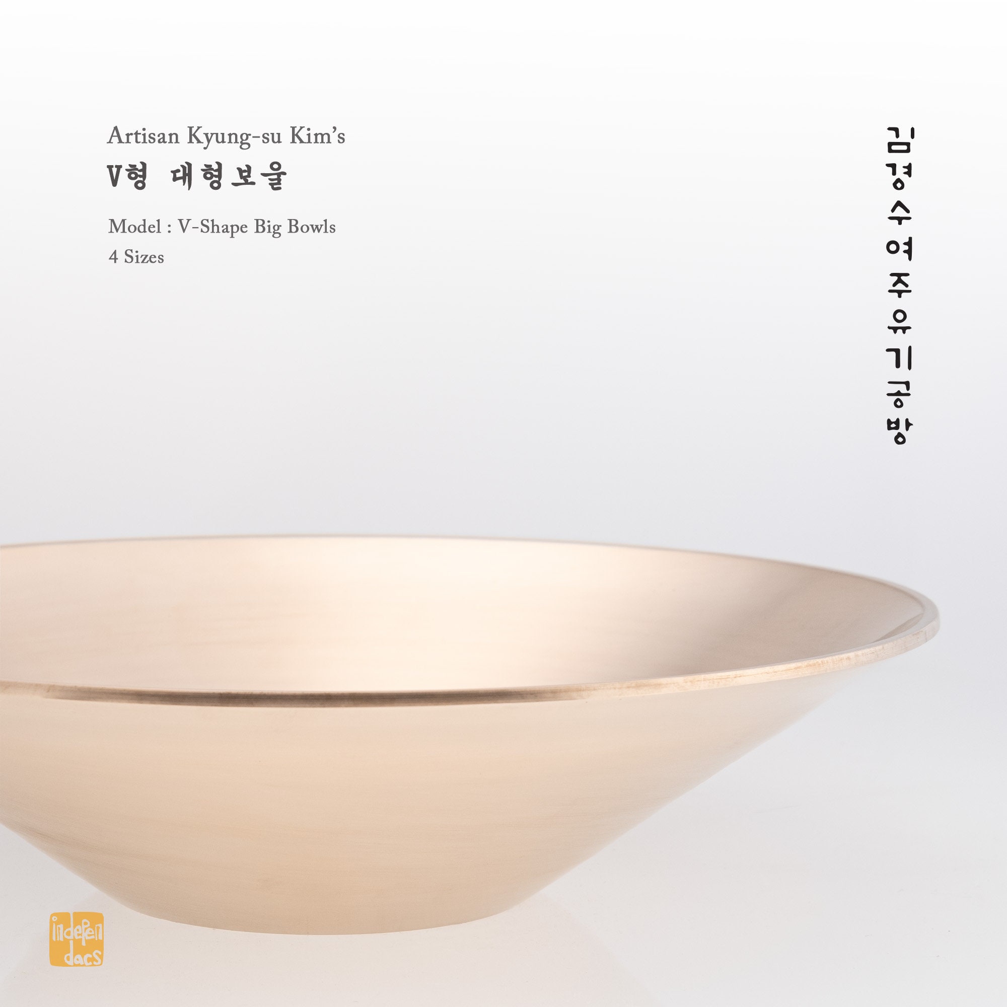 Hannot Original / Salad Bowl 223mm / Bangjja Yugi / Artisan Kyung-su Kim /  Handmade 