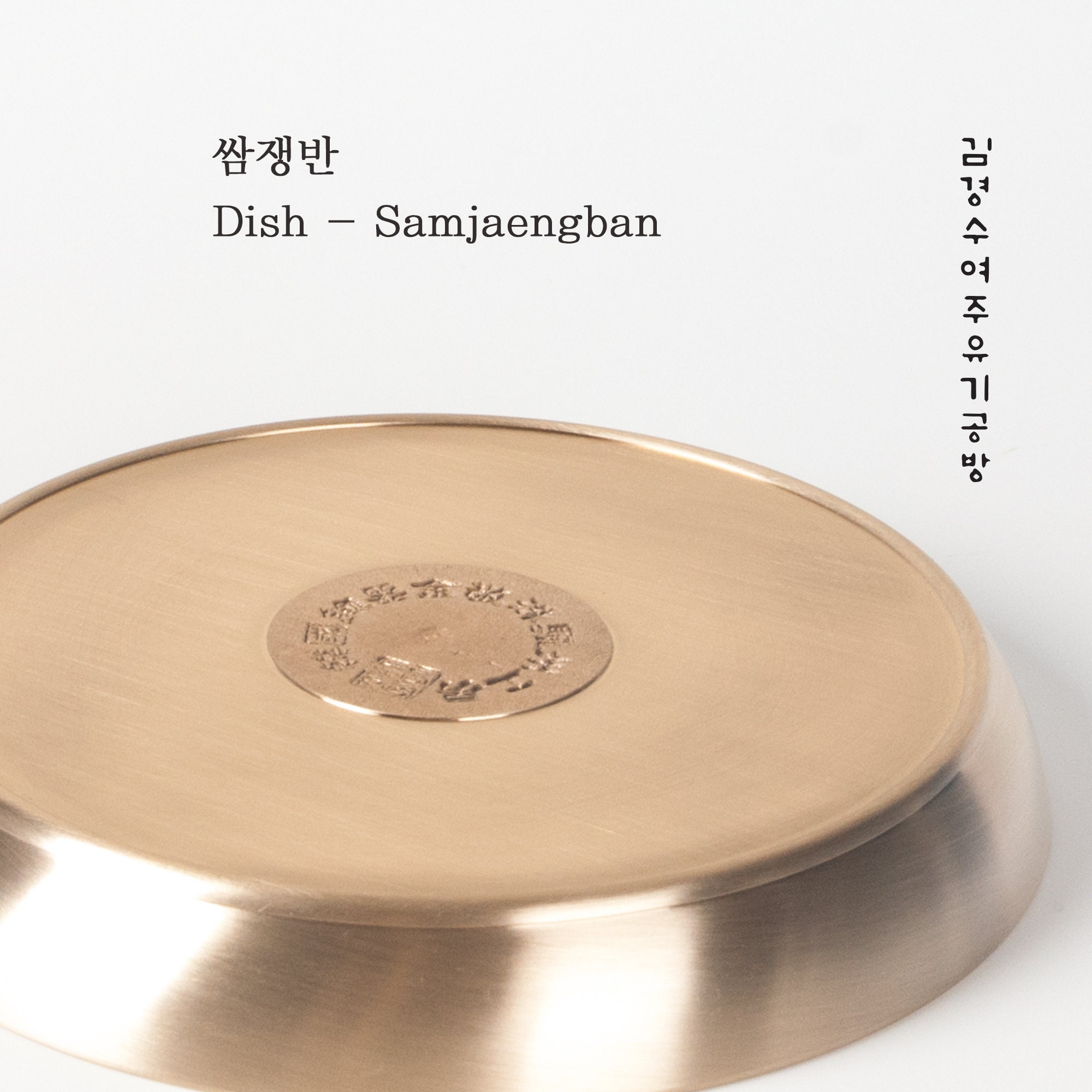 Artisan Kyungsu Kim Bangjja Yugi Dish Samjaengban Etsy