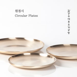 職人キム・キョンス - バンジャユギ、円形皿、3サイズ、韓国の宮廷料理用の伝統的な食器