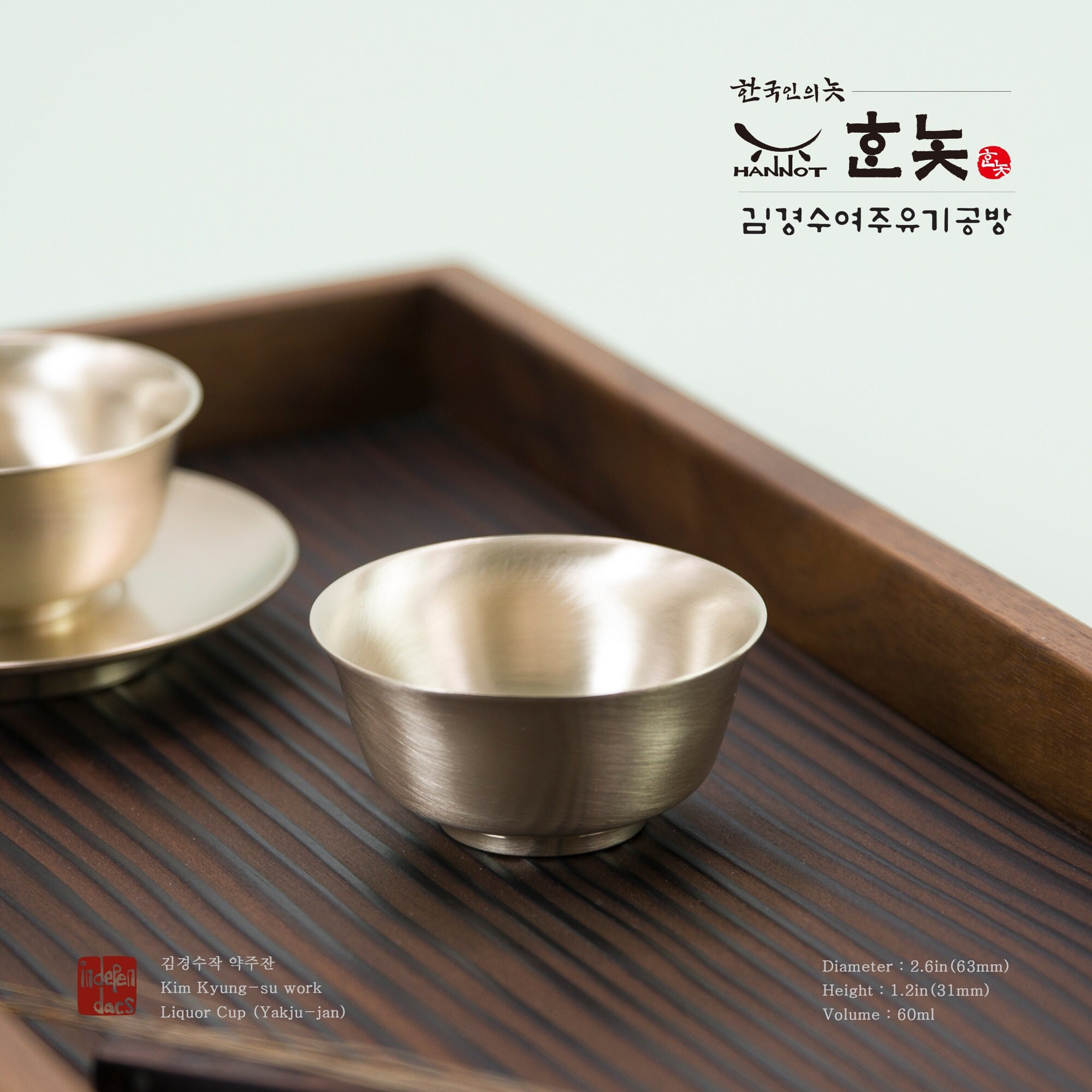 Hannot Original / Copa de licor / Vasos de chupito / Yakju-Jan / 2.0oz / Bangjja Yugi / Artesano Kyung-Su Kim / Hecho a mano