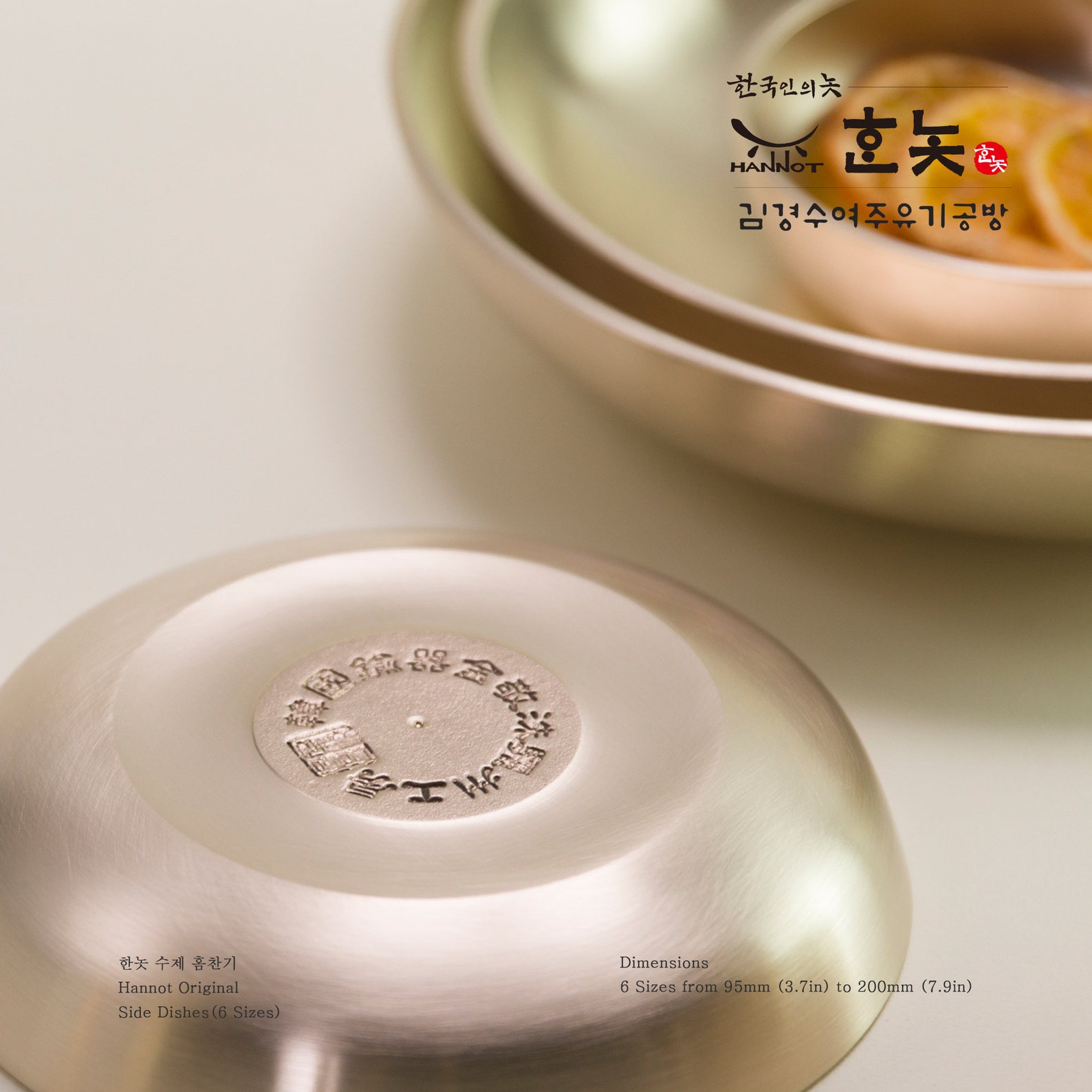 Hannot Original / Side Dishes / 6 Sizes / Bangjja Yugi / Etsy Ireland