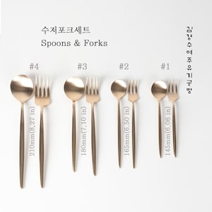 Artisan Kyung-Su Kim - Bangjja Yugi, Spoons & Forks, Korean Traditional Dinnerware for Royal Court Cuisine