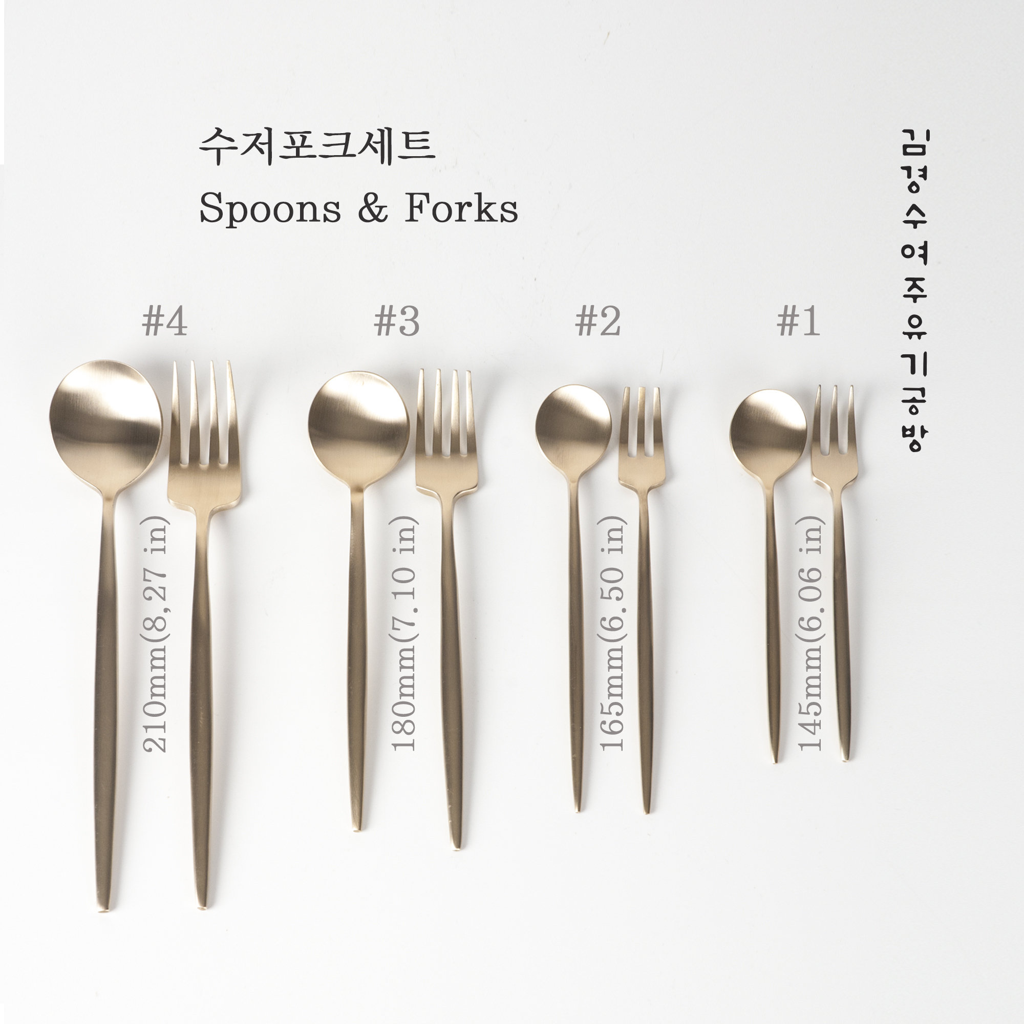 Artisan Kyung-Su Kim - Bangjja Yugi, Spoons & Forks, Korean Traditional Dinnerware for Royal Court Cuisine