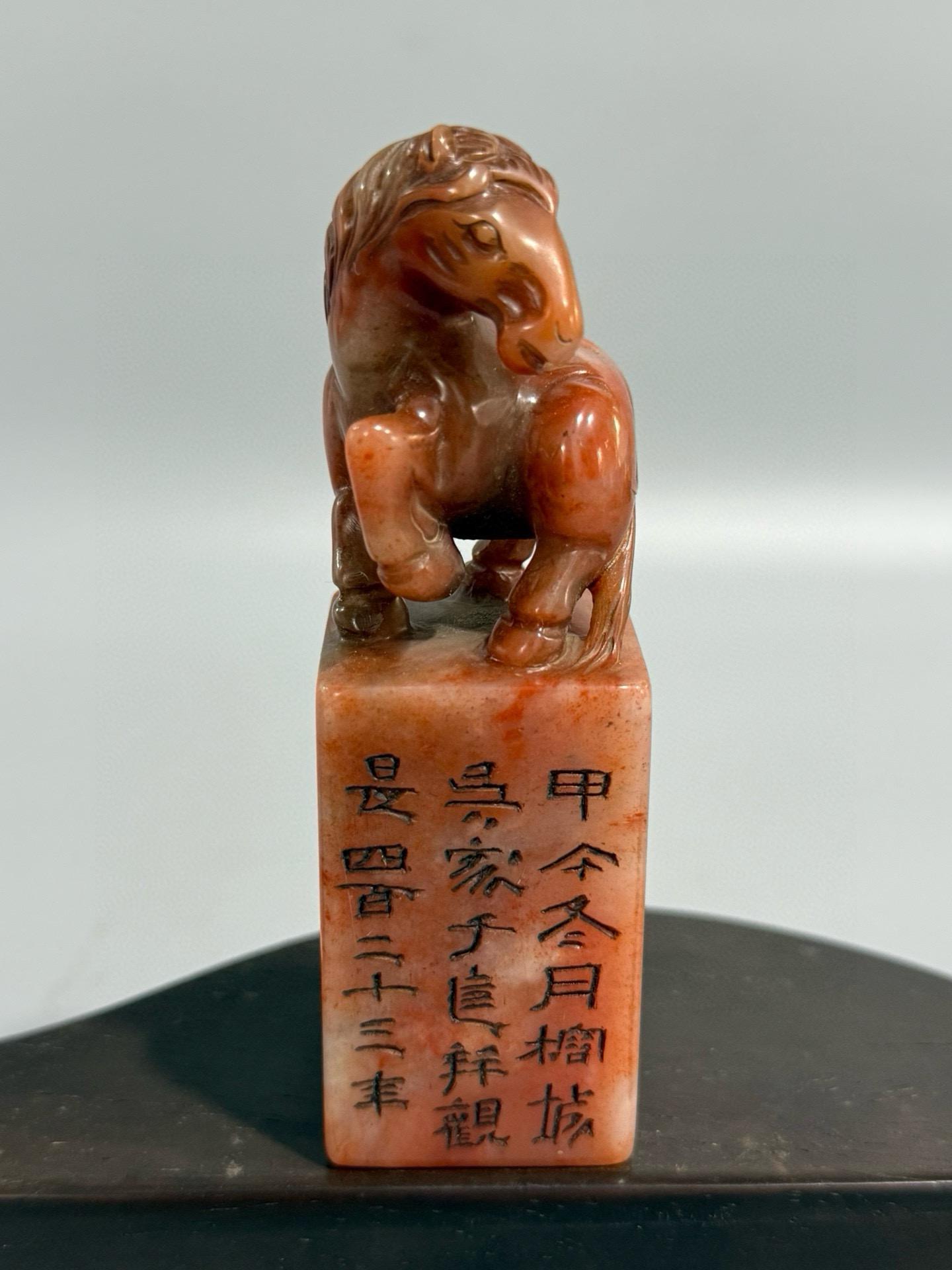 中国美術 寿山石彫刻 置物 アンティーク 中国美術 寿山石 彫刻 天然石 置物 彫刻 古美術 手彫 玉石 飾石 古玩 石彫