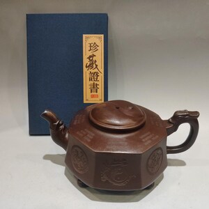 Antique Chinese handmade Zisha teapot featuring "mud painting" (slip-painted) Bagua (Eight Trigrams) motifs—an ornamental piece.
