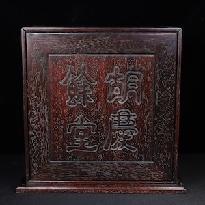 Chinese antique pure hand-carved exquisite rare rosewood multi-drawer medicine cabinet ornaments