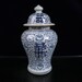 Chinese antique blue and white hand-painted double happiness pattern general jar 