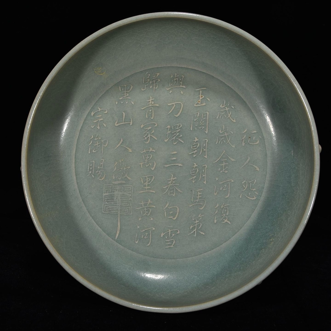 Ru Ware Celadon Glazed Washer, Chinese Antique Porcelain, Hand-painted ...