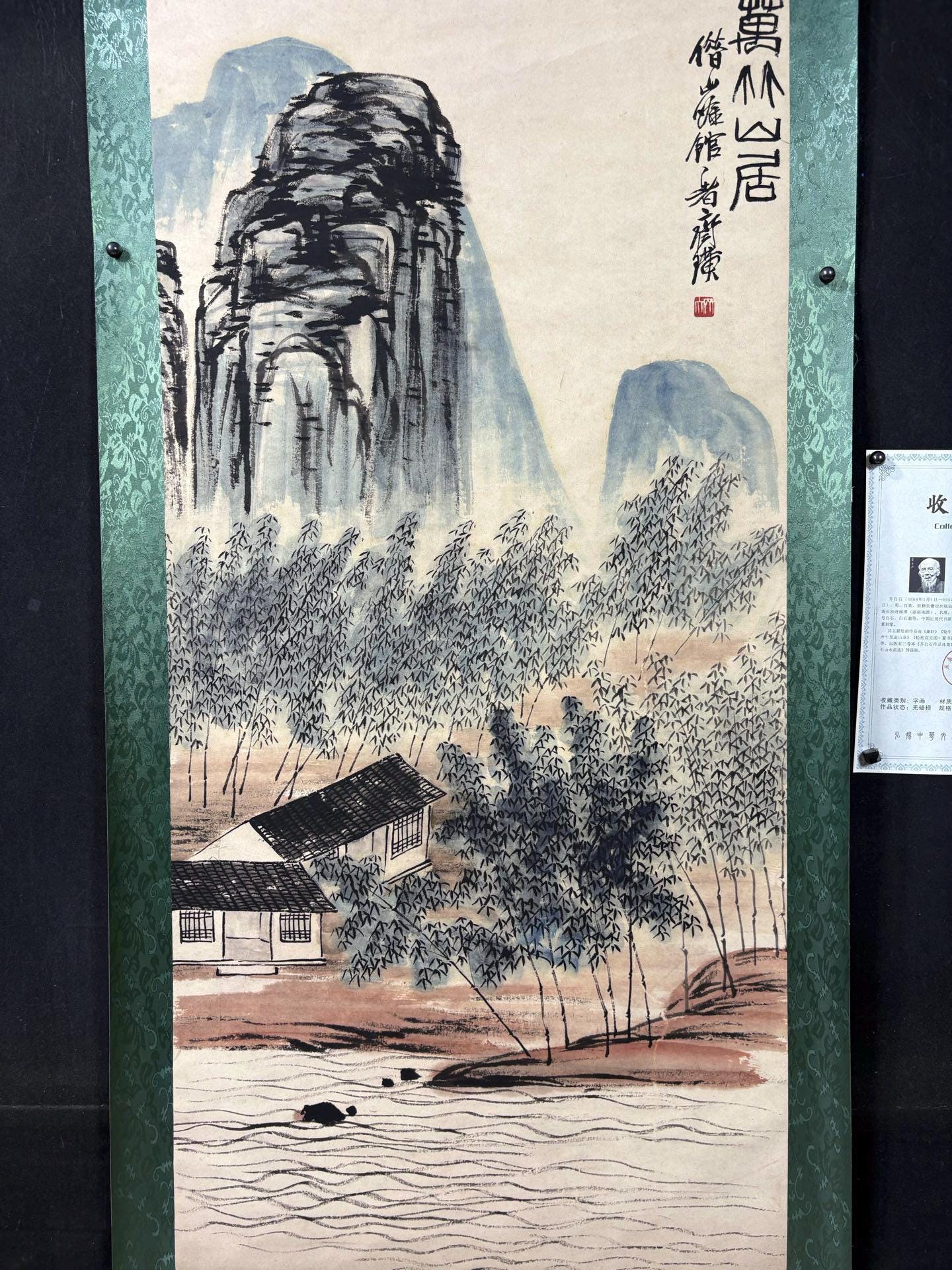 Chinese Antique Collection No. YX-127 Landscape Painting and