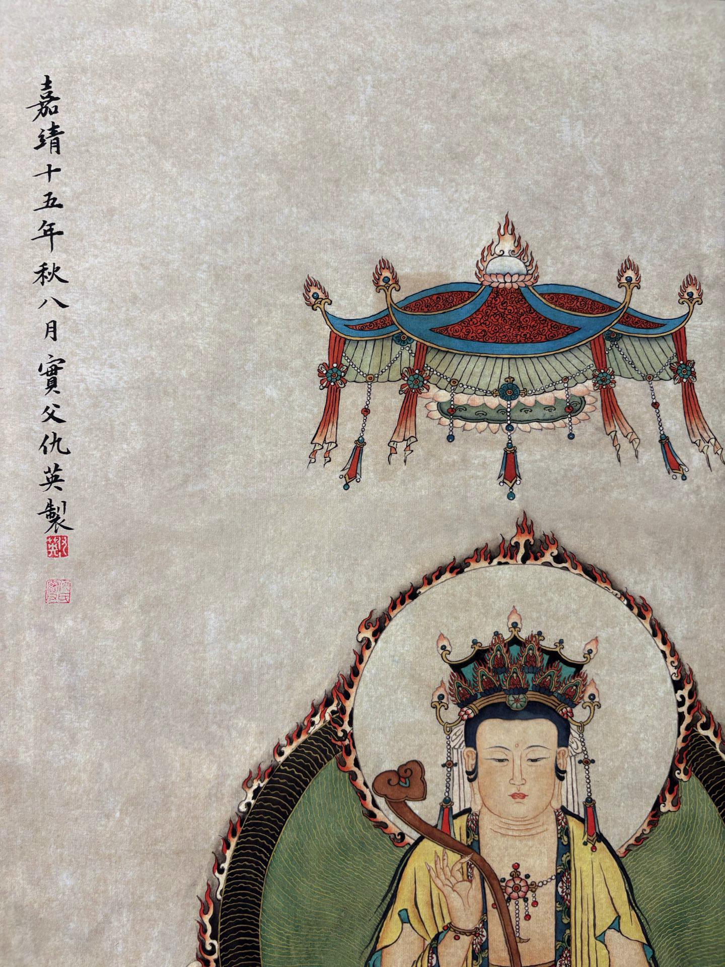 Chinese Antique Collection No. YX-129: Figure Paintings and