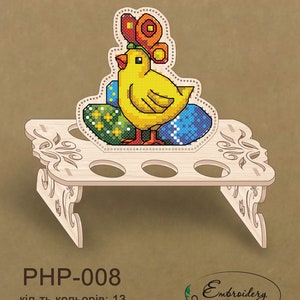 Embroidery Easter stand Chicken with a butterfly - Series &quot;Easter egg stands&quot;, kit for embroidery with thread based on plywood
