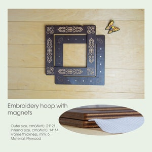 Personalized Magnetic Embroidery Hoop 21x21 cm, Rustic Wenge Wood Frame, Cross Stitch & Needlework Gift, Decorative Hoop Frame on Magnets