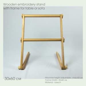 Embroidery Tambour Frame Stand, Wooden Frame Hoop for Embroidery, Cross Stitch Frame, Hand Embroidery Hoop, Needlework Stand