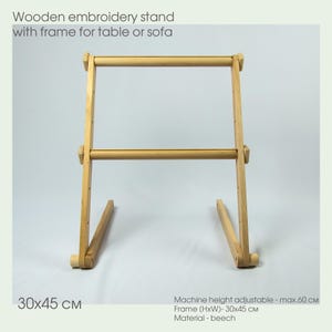 Tambour Frame for Embroidery, Wooden Frame Stand, Cross Stitch Frame, Wood Frame Holder