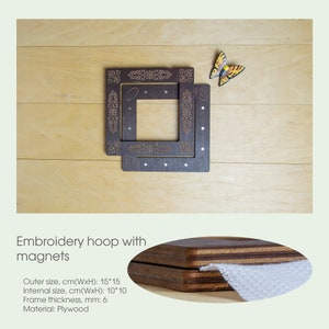 Custom Magnetic Embroidery Hoop 15x15 cm, Personalized Plywood Frame for Needlework & Crafts, Cross Stich Frame on Magnets